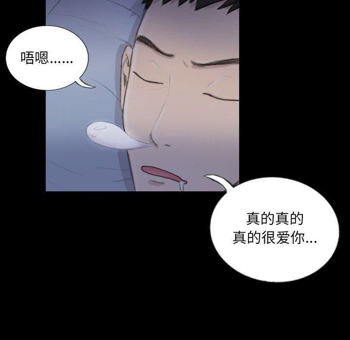 超能刑警第14话