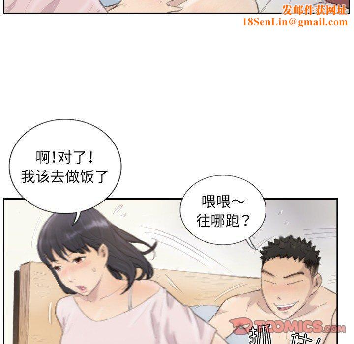 超能刑警第14話