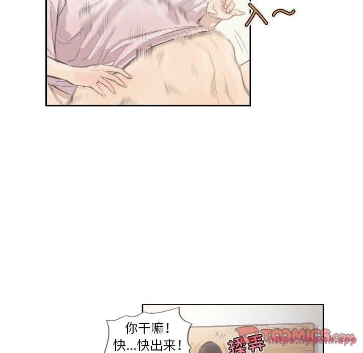 超能刑警第14话