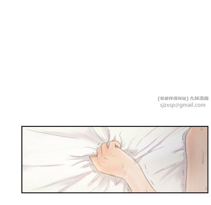 超能刑警第14话
