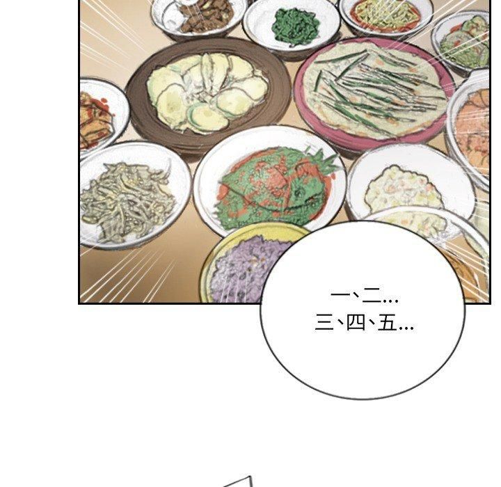 超能刑警第14话