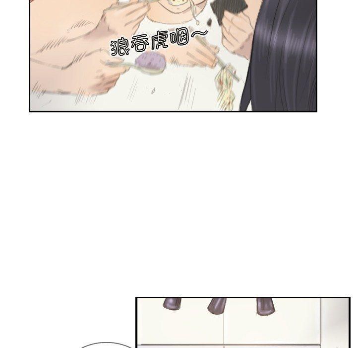 超能刑警第14话