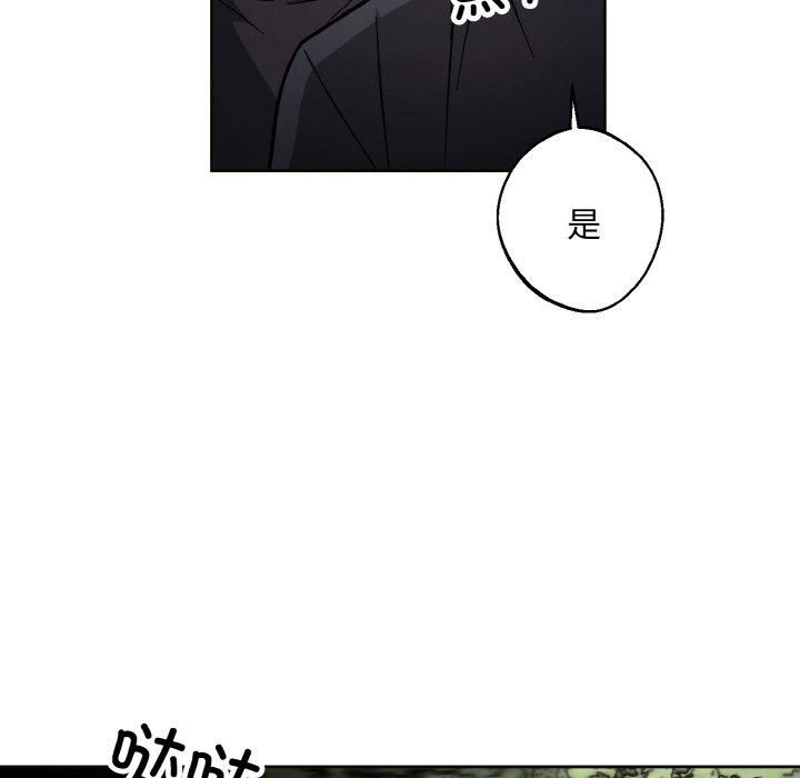 同寝第39话