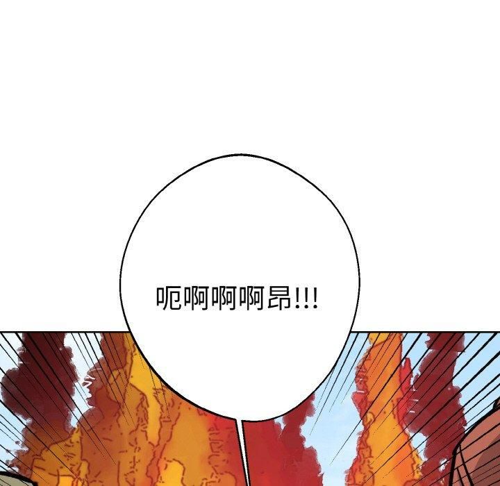 同寝第39话