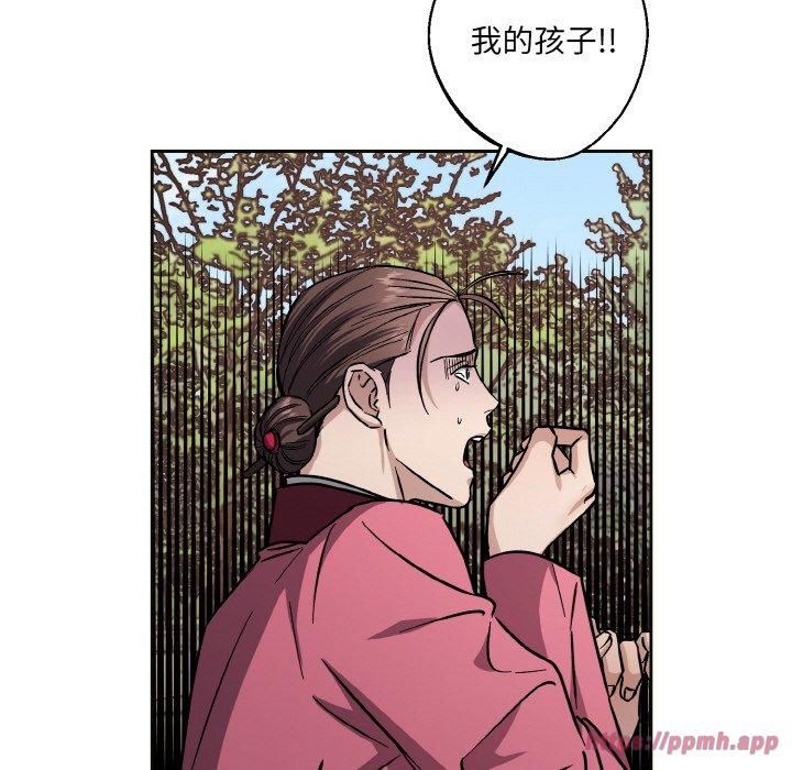 同寝第39话
