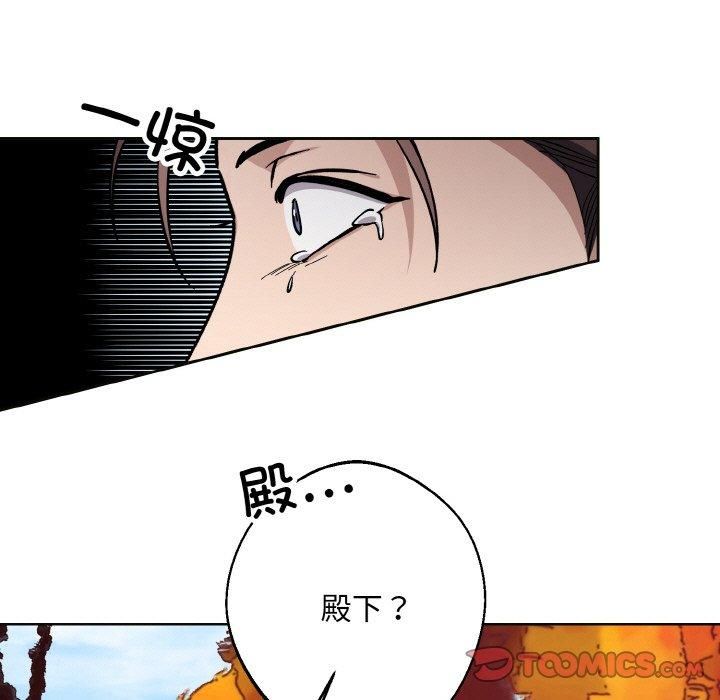 同寝第39話