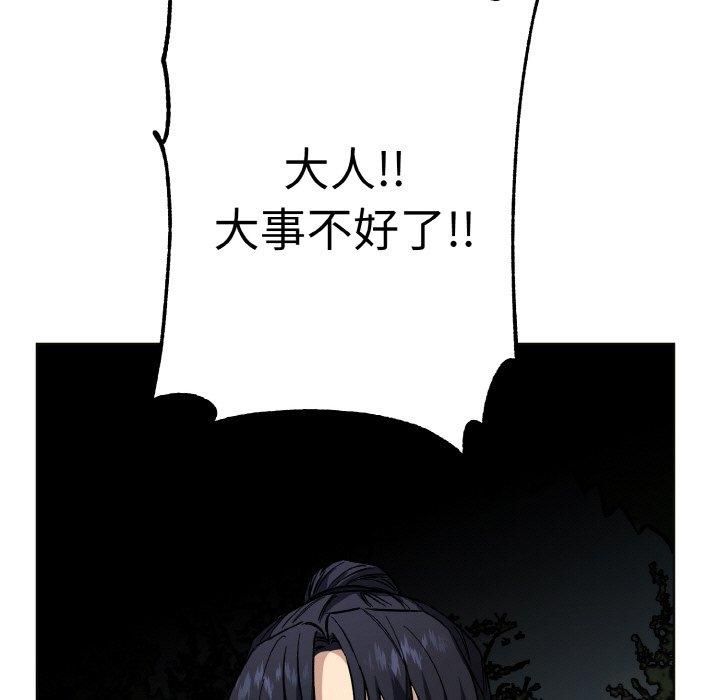 同寝第39話