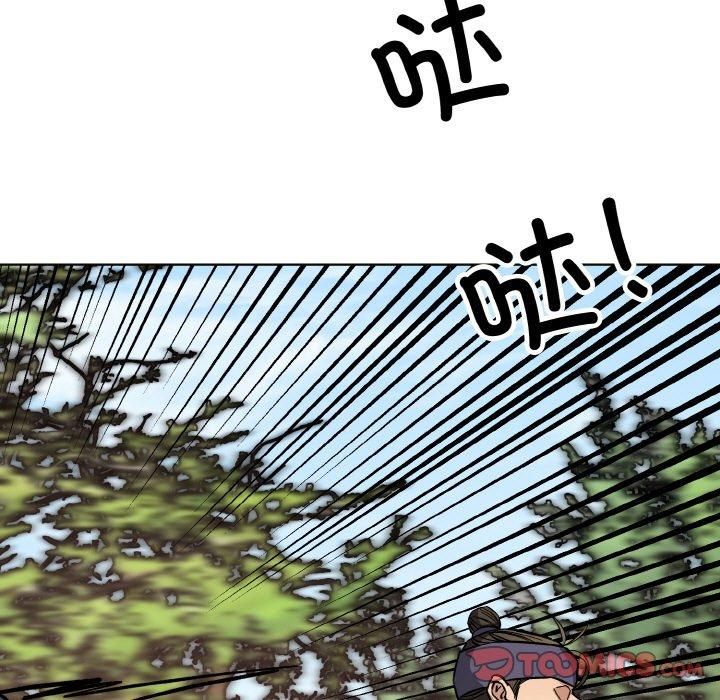 同寝第39話