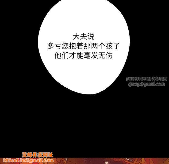 同寝第39話