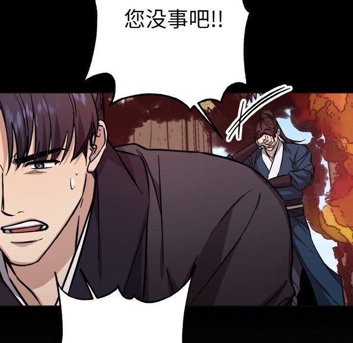 同寝第39話