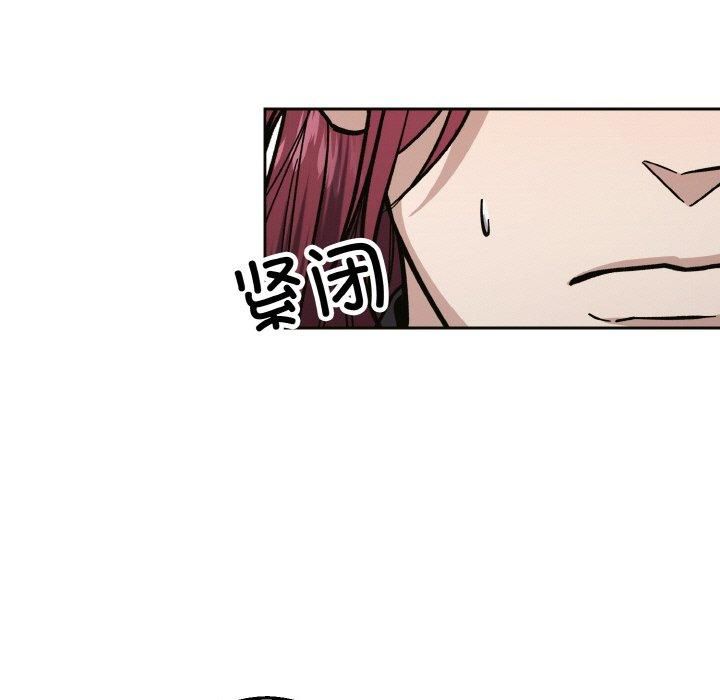 同寝第39話