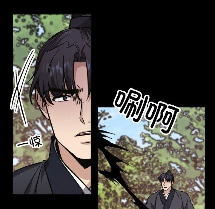 同寝第39話