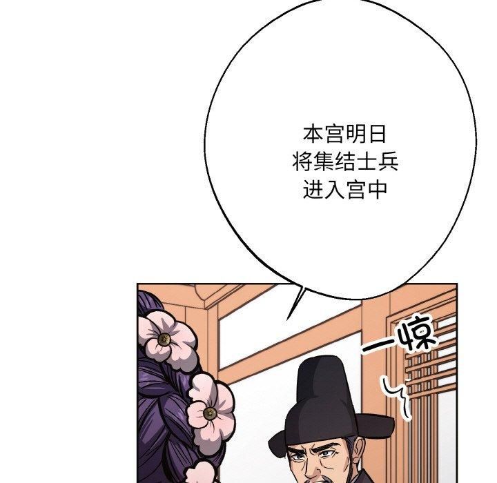同寝第39话