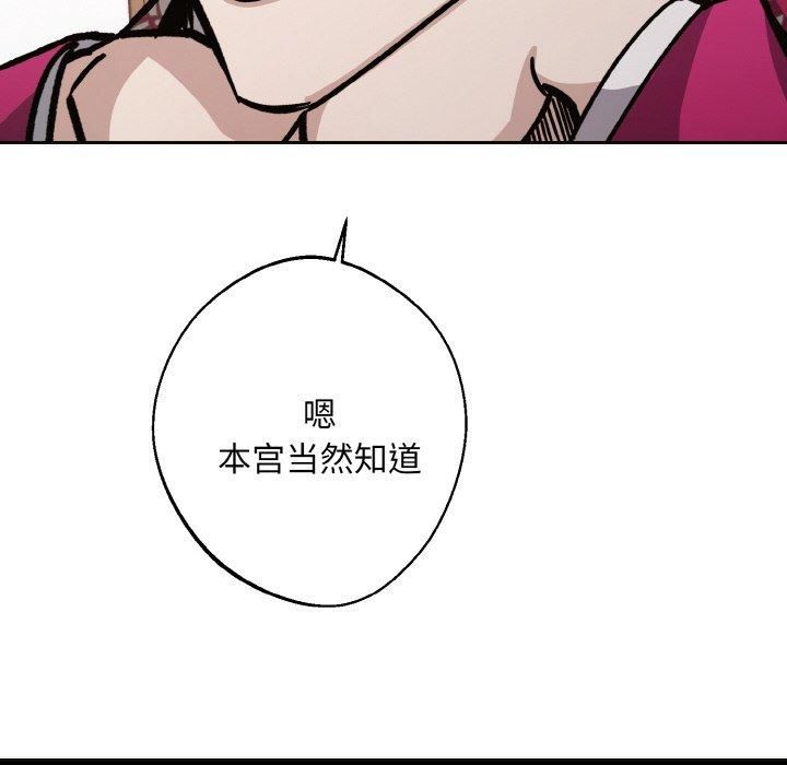 同寝第39話