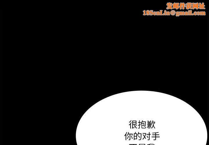 小姐第42話