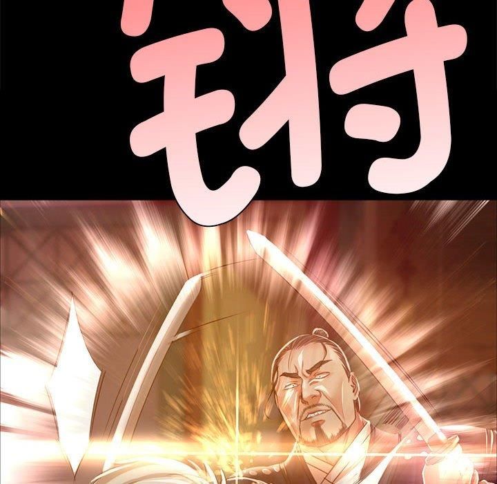 小姐第42話