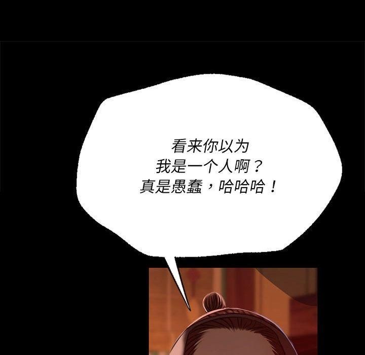 小姐第42話