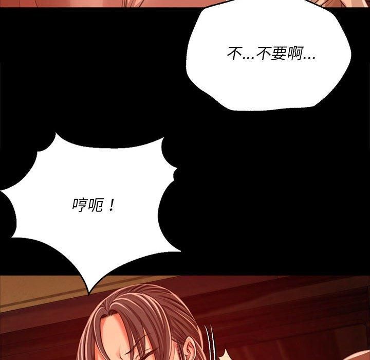 小姐第42话