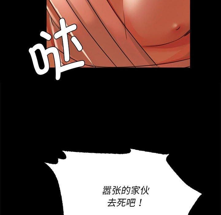 小姐第42话