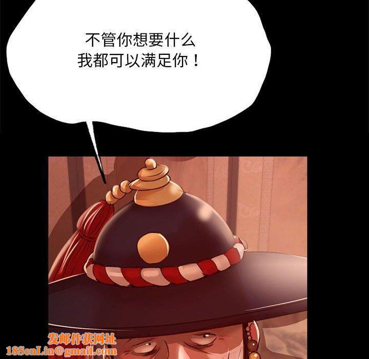 小姐第42話