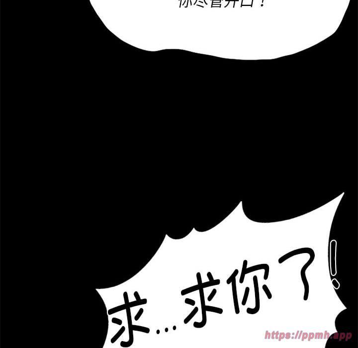 小姐第42话