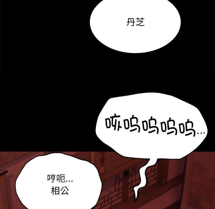 小姐第42话