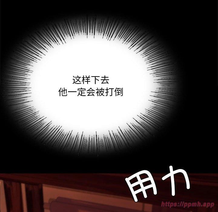 小姐第42話