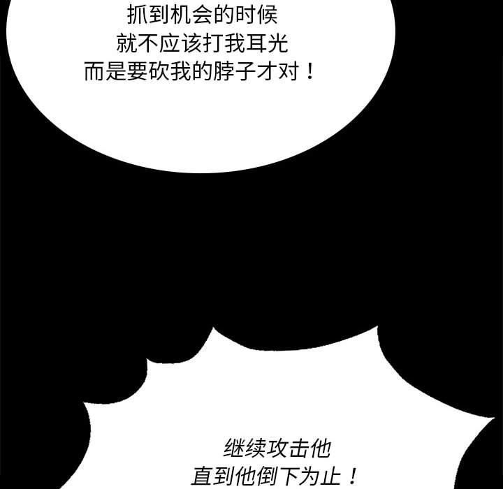 小姐第42话