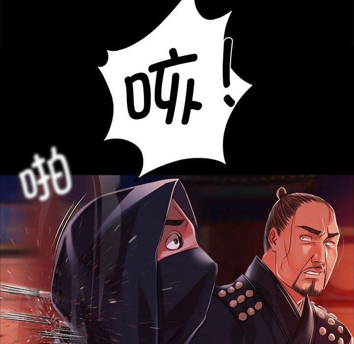 小姐第42話