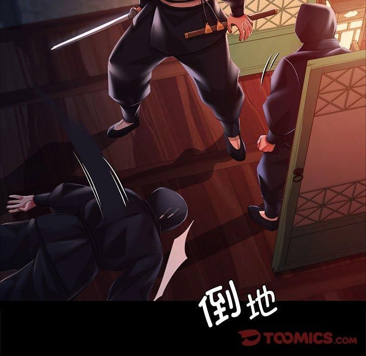 小姐第42话