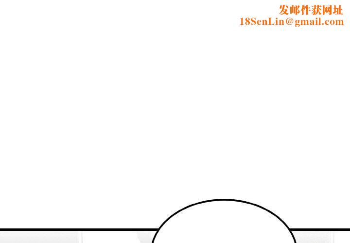 婚姻束缚第4話