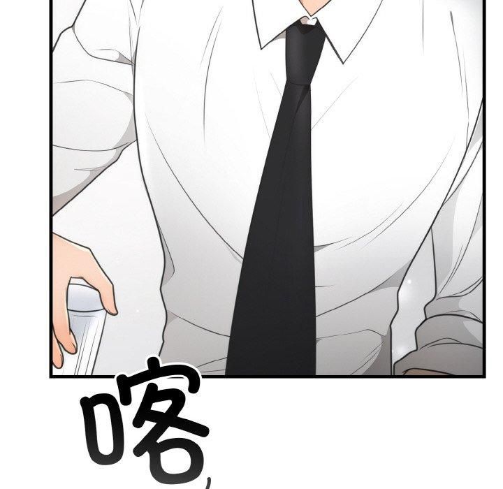 婚姻束缚第4话