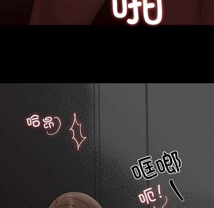 婚姻束缚第4话