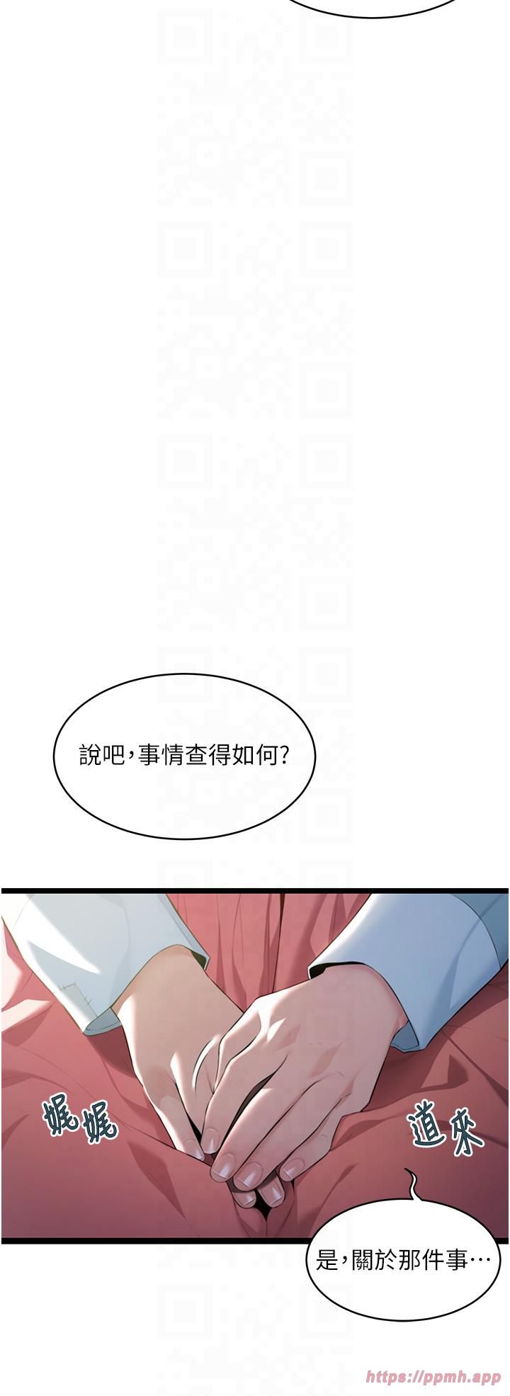 命运:贞洁慾女第11話-肉搏素衣女刺客