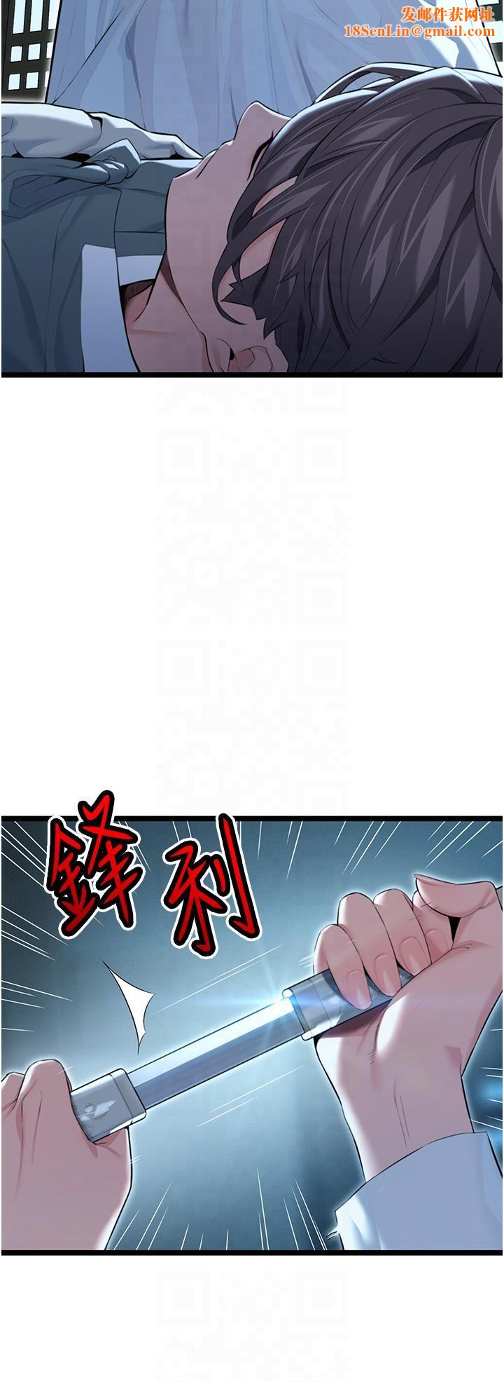 命运:贞洁慾女第11話-肉搏素衣女刺客