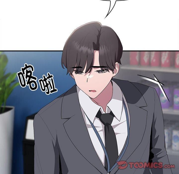 大企业里的小秘密第8话