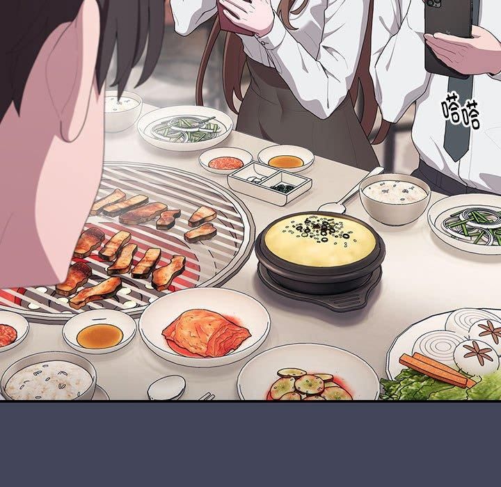 大企业里的小秘密第8话