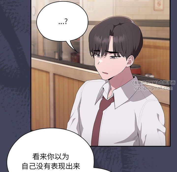 大企业里的小秘密第8话