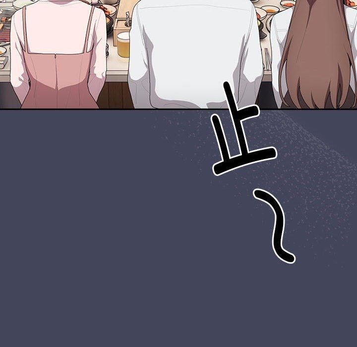 大企业里的小秘密第8话