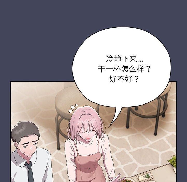 大企业里的小秘密第8话