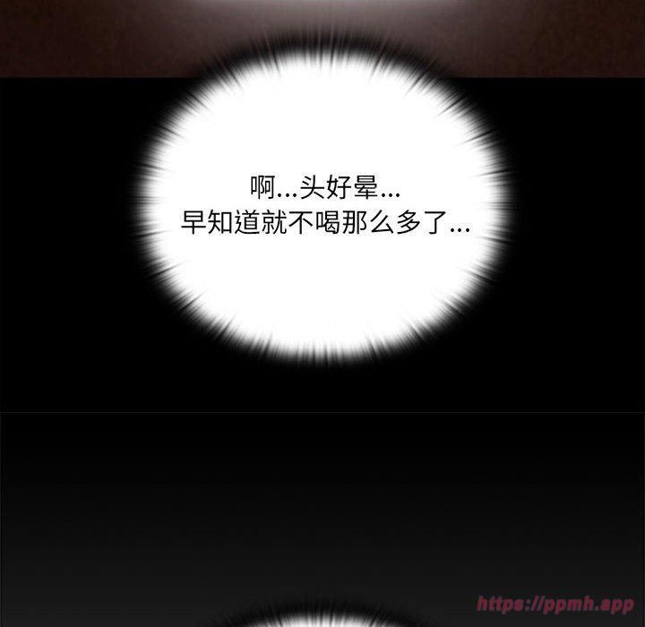 大企业里的小秘密第8话