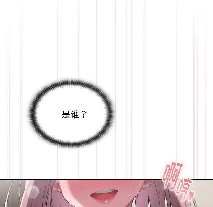 大企业里的小秘密第8话