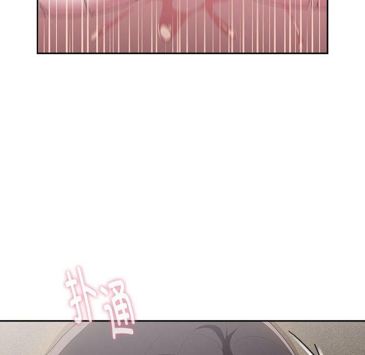 大企业里的小秘密第8话