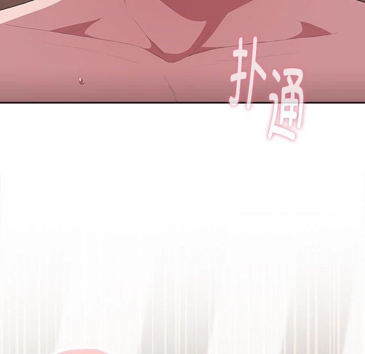 大企业里的小秘密第8话