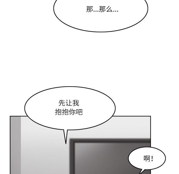 回到过去爱上你第10话