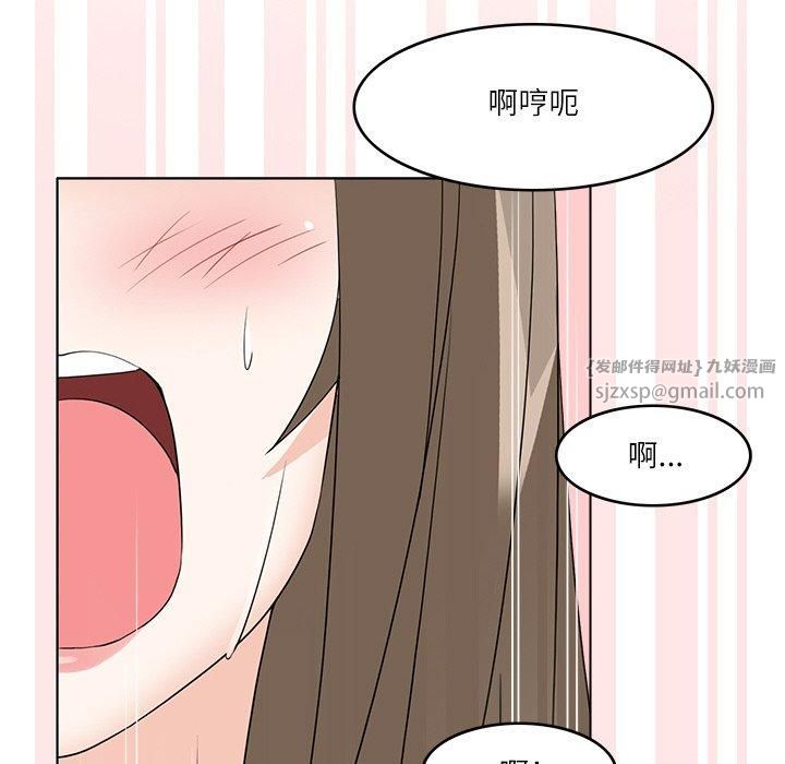 回到过去爱上你第10话