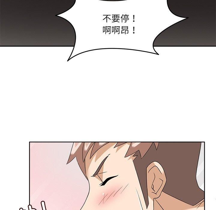 回到过去爱上你第10話