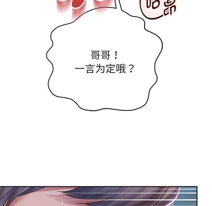 重生之长枪无敌第27话