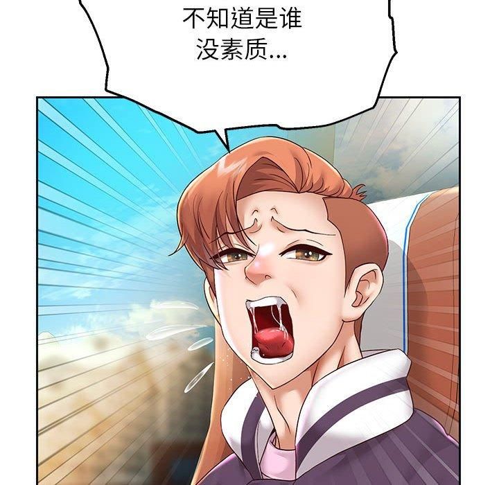 重生之长枪无敌第27话