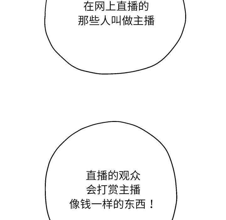 重生之长枪无敌第27话